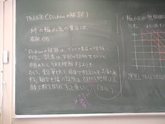 DSC00912
