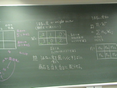 DSC00975