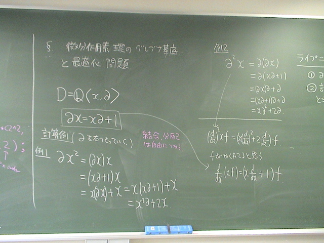 DSC01090