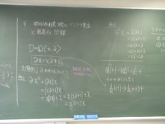 DSC01090