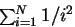$\sum_{i=1}^N 1/i^2$