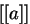 $[[a]]$
