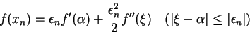 \begin{displaymath}
f(x_n) = \epsilon_n f'(\alpha) + {\epsilon_n^2 \over 2} f''(\xi)
\quad (\vert\xi-\alpha\vert \le \vert\epsilon_n\vert)
\end{displaymath}