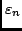$\varepsilon_n$