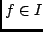 $f \in I$