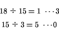 \begin{eqnarray*}
& 18  15 = 1\ \cdots 3 \\
& 15  3 = 5\ \cdots 0
\end{eqnarray*}