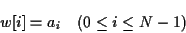 \begin{displaymath}w[i] = a_i \quad (0 \le i \le N-1)\end{displaymath}