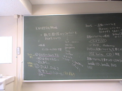 DSC01219