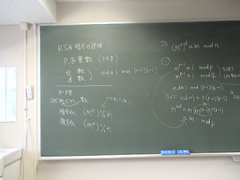 DSC01240