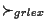 $\succ_{grlex}$